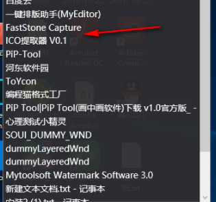 PiPTool画中画客户端官方版