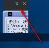 PiPTool画中画客户端官方版