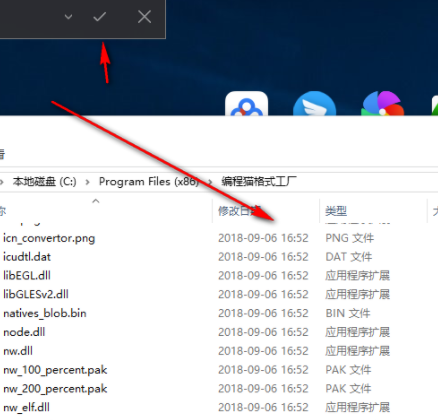 PiPTool画中画客户端官方版