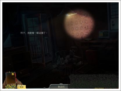 乌鸦森林之谜1:枫叶溪幽灵官方版