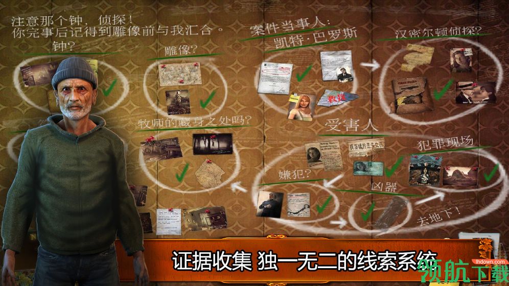 乌鸦森林之谜1:枫叶溪幽灵官方版