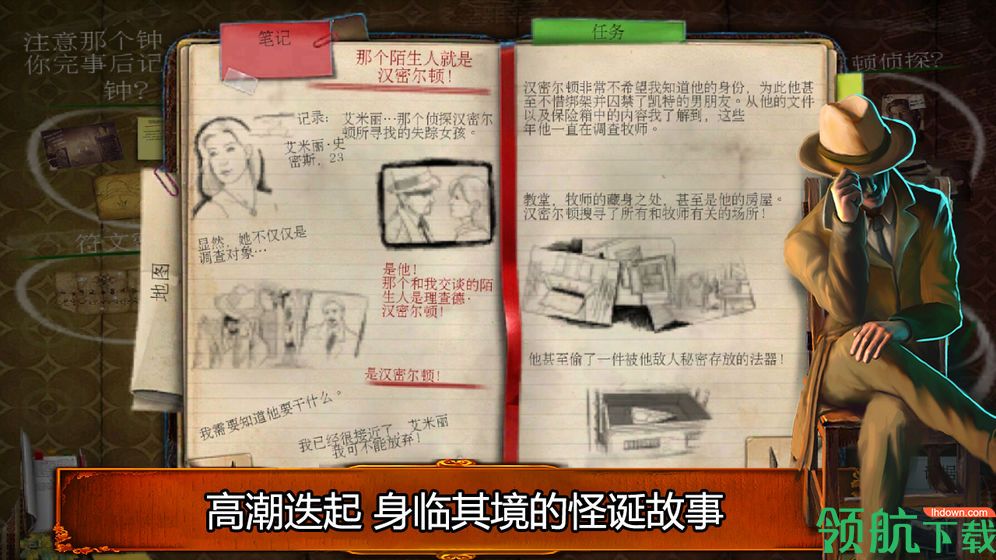 乌鸦森林之谜1:枫叶溪幽灵官方版