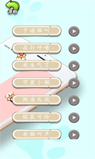 宠物辅助