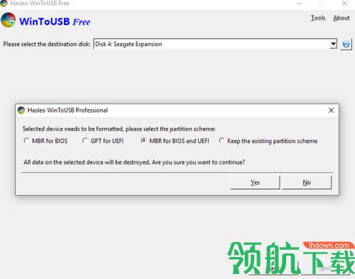 WinToUSB Enterprise 5破解版