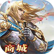 裁决王座商城版