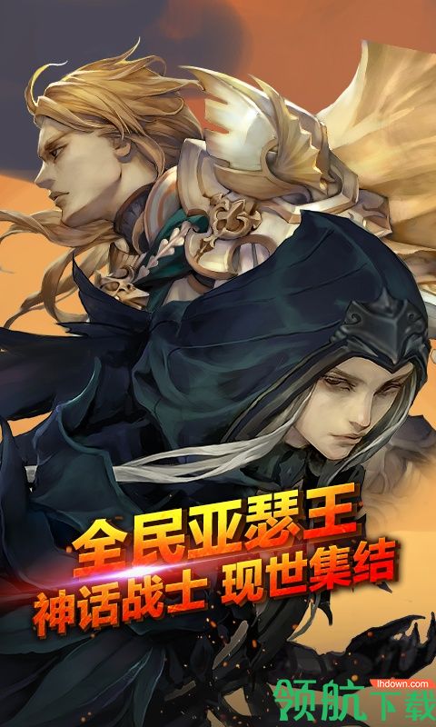 裁决王座商城版