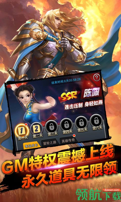 裁决王座商城版