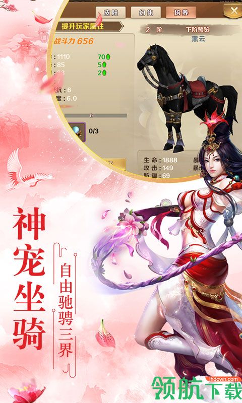 乱世神话GM版