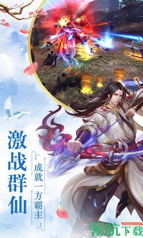 乱世神话GM版