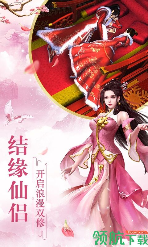 乱世神话GM版