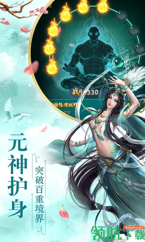 乱世神话GM版