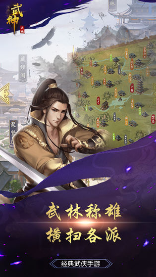 小小武神测试版