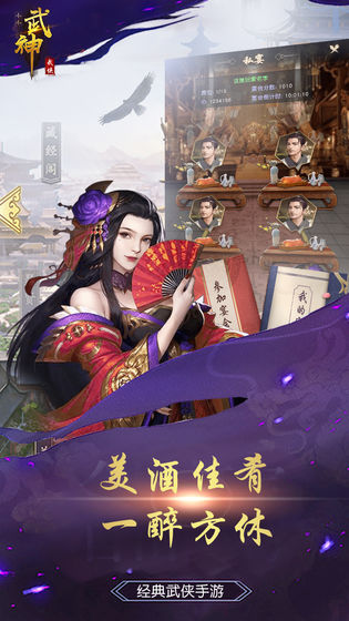 小小武神测试版