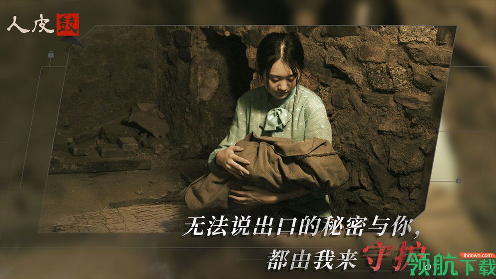 人皮鼓手游测试版