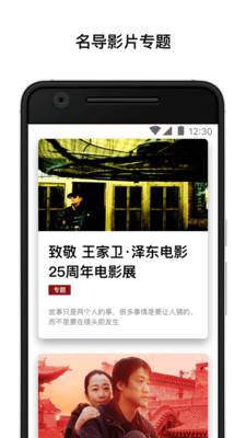 视频播放器