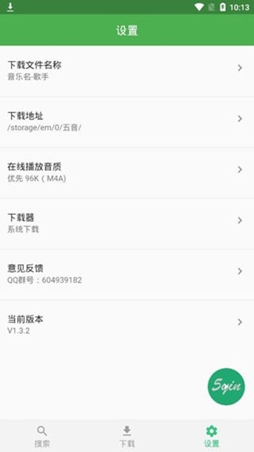 音乐