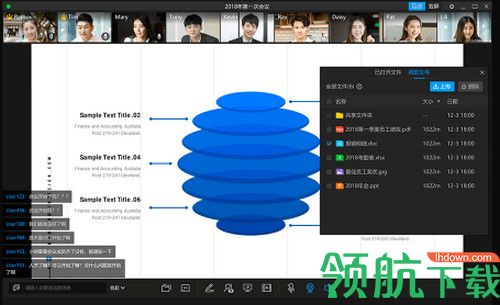 TalkLine视频会议软件
