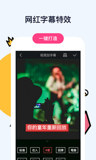 字幕