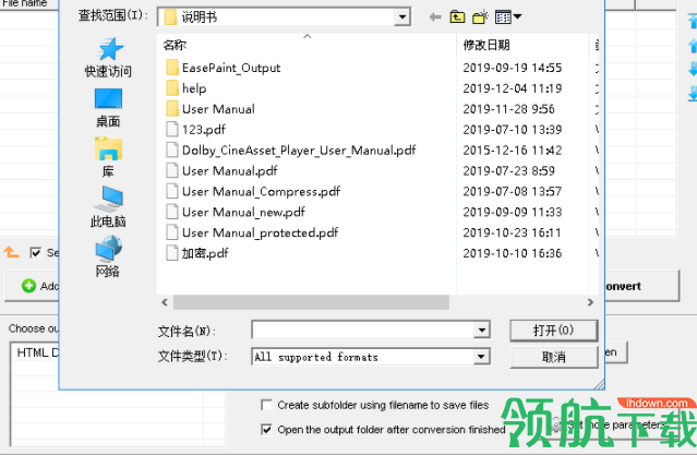 OkdoPdftoHtmlConverter转换工具绿色版