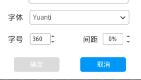 FlashAD建模打印工具官方版