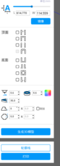 FlashAD建模打印工具官方版