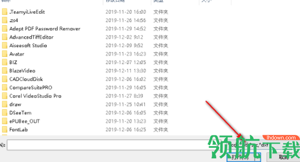 FlashAD建模打印工具官方版