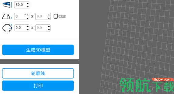 FlashAD建模打印工具官方版