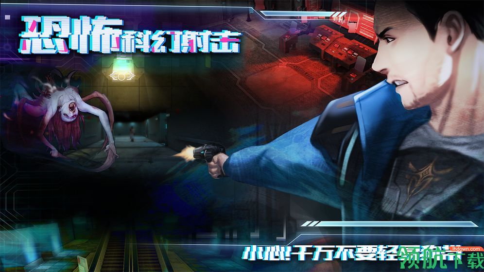 星际扩散安卓版