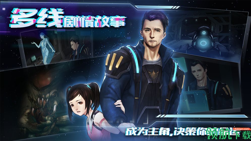 星际扩散安卓版