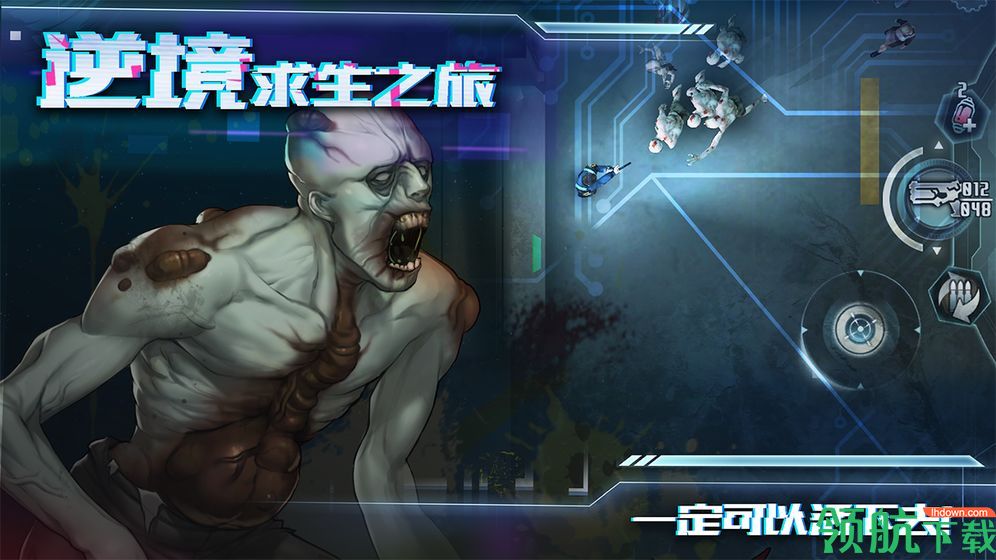 星际扩散安卓版