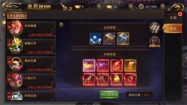镇魂记九游版