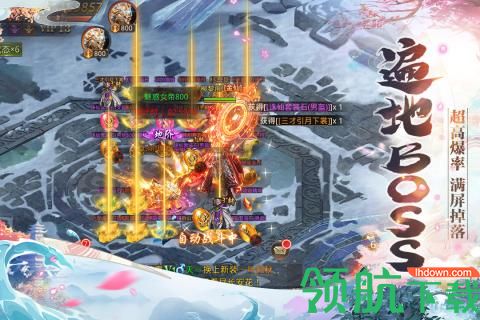 镇魂记九游版