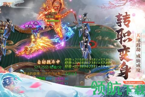 镇魂记九游版
