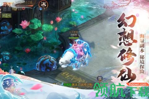 镇魂记九游版