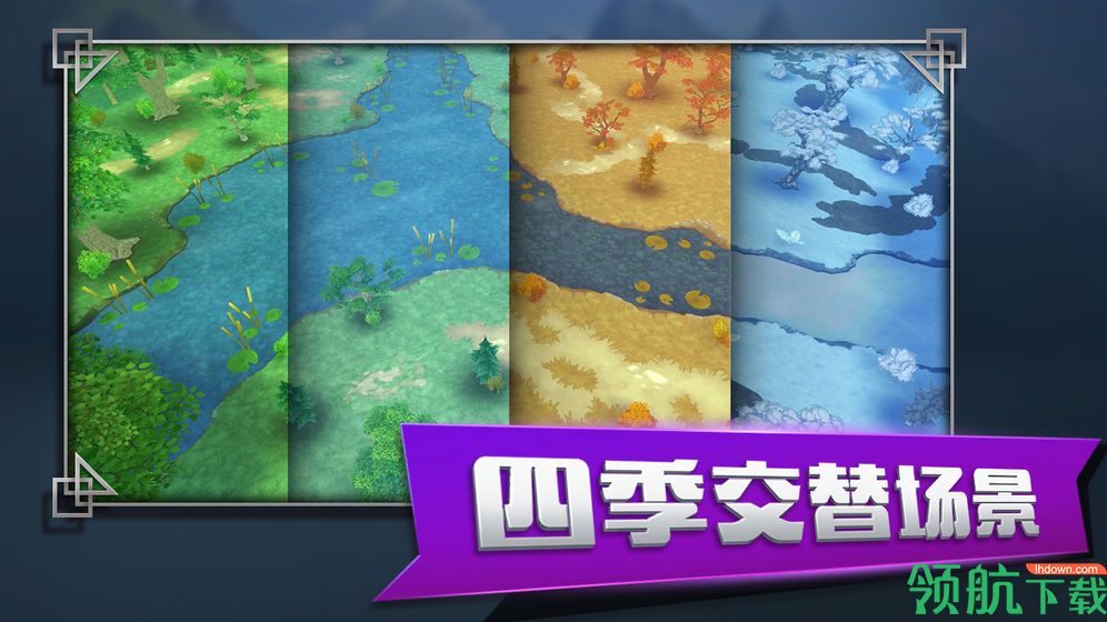 部落小围猎安卓版