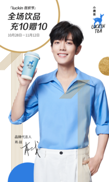 小鹿茶App手机版