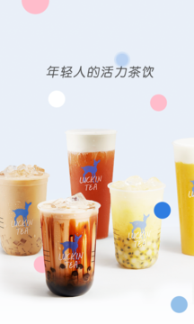 小鹿茶App手机版