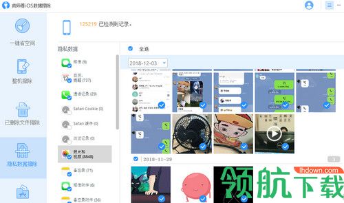 疯师傅苹果数据擦除