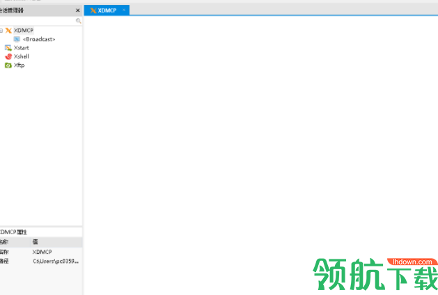 XmanagerEnterprise远程控制工具绿色版