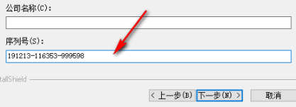 XmanagerEnterprise远程控制工具绿色版