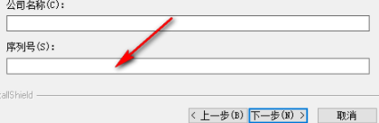 XmanagerEnterprise远程控制工具绿色版