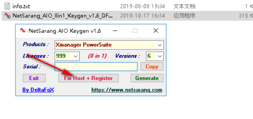 XmanagerEnterprise远程控制工具绿色版