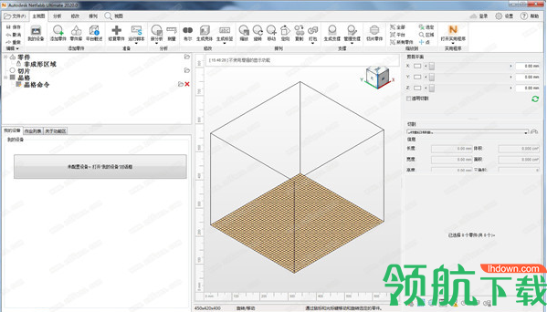 Autodesknetfabbultimate2020中文破解版