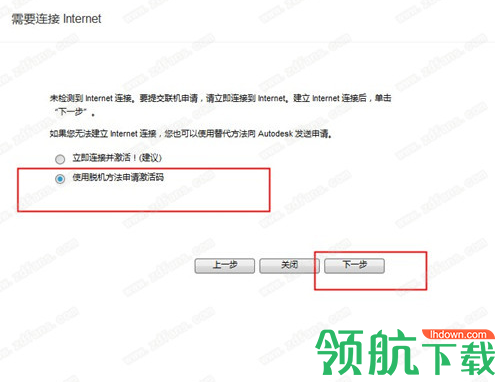 Autodesknetfabbultimate2020中文破解版