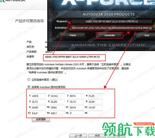Autodesknetfabbultimate2020中文破解版