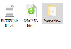 EverythingSearchEngine文件搜索利器绿色版