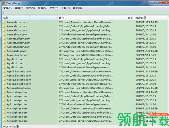 EverythingSearchEngine文件搜索利器绿色版