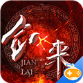 剑来:化外天魔GM版