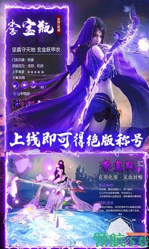 剑来:化外天魔GM版