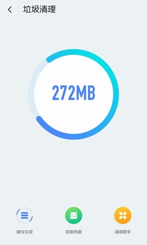 清理大师